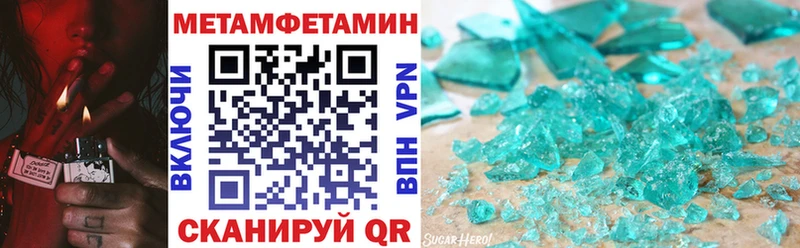 АМФЕТАМИН Розовый Киренск