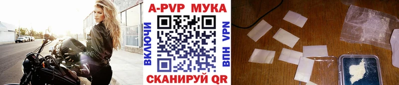 Alpha PVP кристаллы  Киренск 