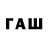 МЕТАДОН белоснежный Russia Pawer