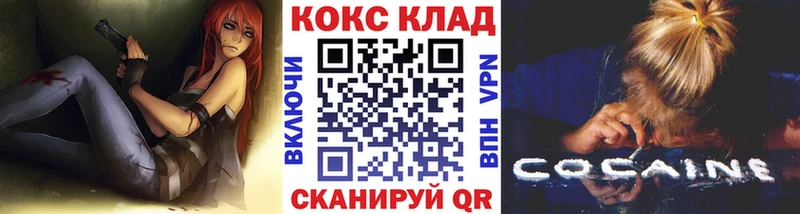 Cocaine Колумбийский darknet как зайти Киренск