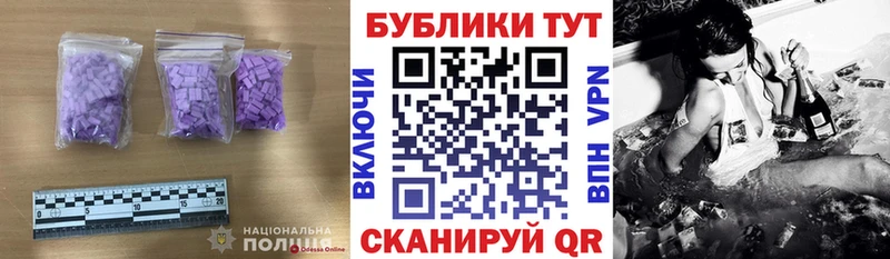магазин продажи наркотиков  Киренск  Экстази XTC 