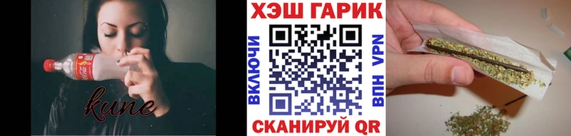 ГАШИШ hashish даркнет сайт Киренск