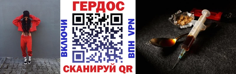 где найти   Киренск  ГЕРОИН герыч 