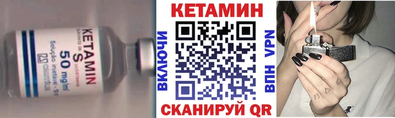 МЕГА зеркало  сколько стоит  Киренск  Кетамин ketamine 