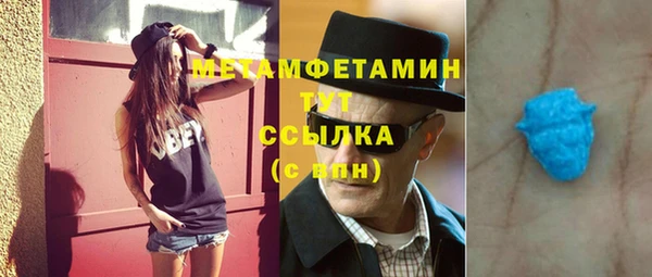 mdpv Бронницы