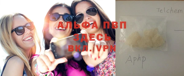 метамфетамин Бугульма