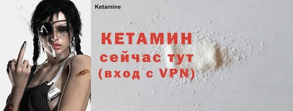 mdpv Бронницы