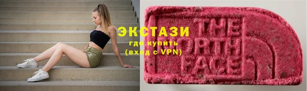 эйфоретик Верхний Тагил