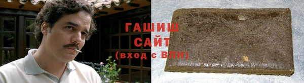 метамфетамин Бугульма
