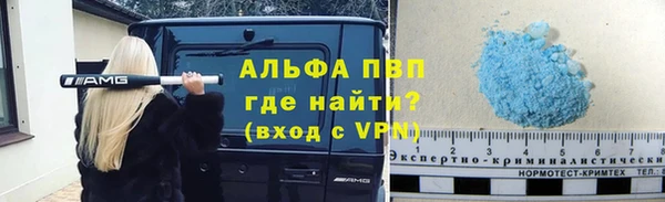 эйфоретик Верхний Тагил