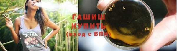 метамфетамин Бугульма