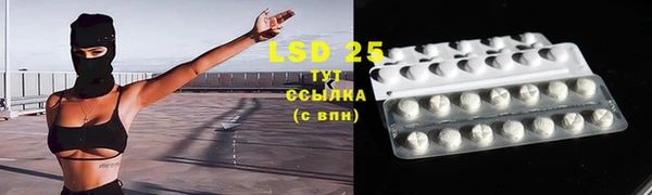 mdpv Бронницы