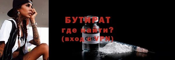 метамфетамин Бугульма