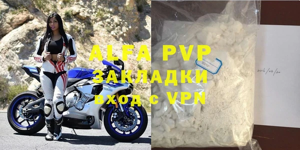 mdpv Бронницы