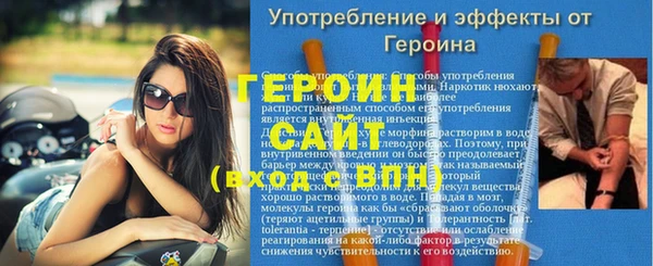 mdpv Бронницы