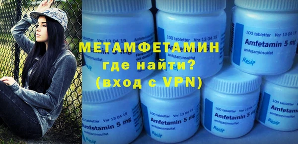 mdpv Бронницы