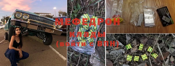 эйфоретик Верхний Тагил