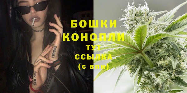 метамфетамин Бугульма