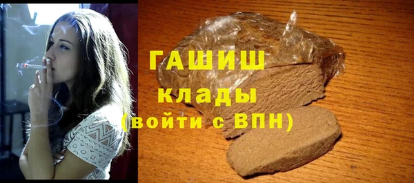 прущий лед Верхнеуральск
