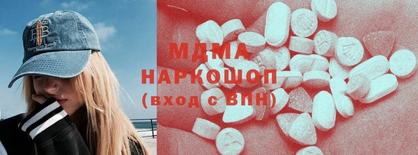 эйфоретик Верхний Тагил