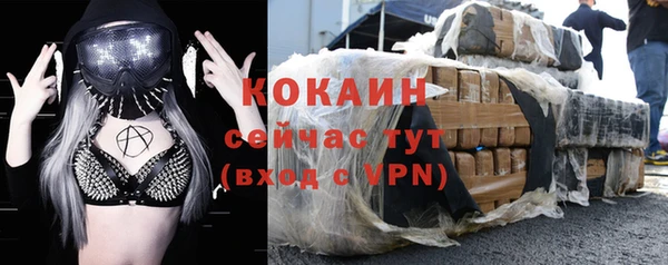 эйфоретик Верхний Тагил