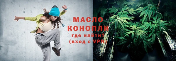 эйфоретик Верхний Тагил