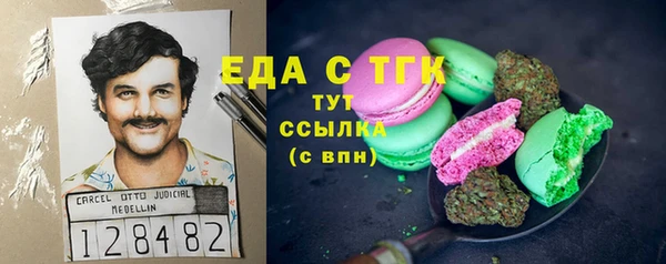 эйфоретик Верхний Тагил