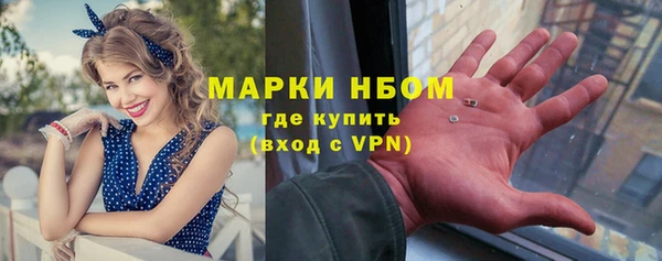 метамфетамин Бугульма