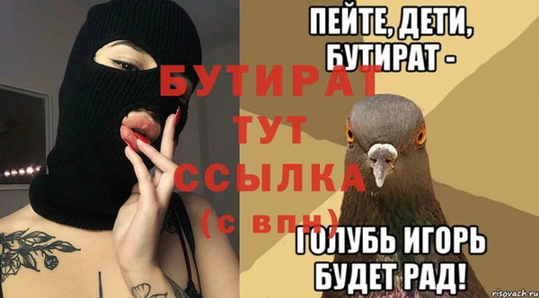 метамфетамин Бугульма