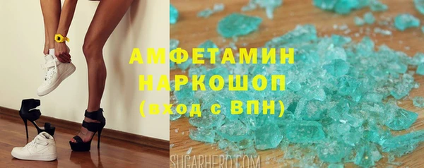 ECSTASY Верея