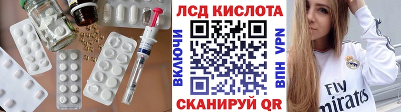 ЛСД экстази ecstasy  купить наркотик  Киренск 