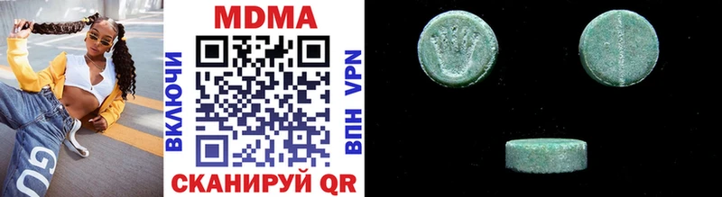 купить   гидра tor  МДМА кристаллы  Киренск 