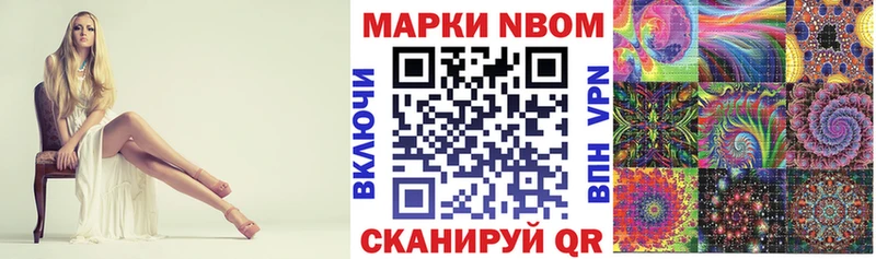 Наркотические марки 1,8мг  Киренск 