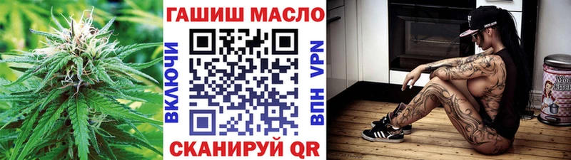 ТГК Wax  купить  сайты  Киренск 